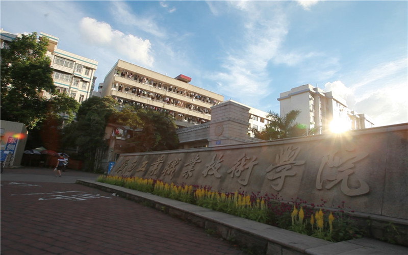廣西工業職業技術學院對口中職自主招生